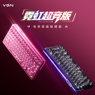 VGN 霓虹75磁轴RT技术 粉蓝渐变 81键三模机械键盘 359.05元 - 86线报 VGN 霓虹75磁轴RT技术 粉蓝渐变 81键三模机械键盘 359.05元 - 86线报