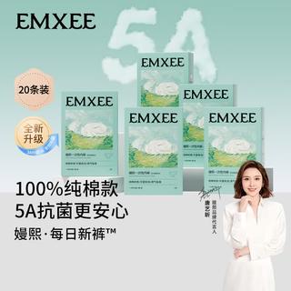 嫚熙 5A抗菌一次性内裤 20条 22.8元 - 美泡泡 嫚熙 5A抗菌一次性内裤 20条 22.8元 - 美泡泡