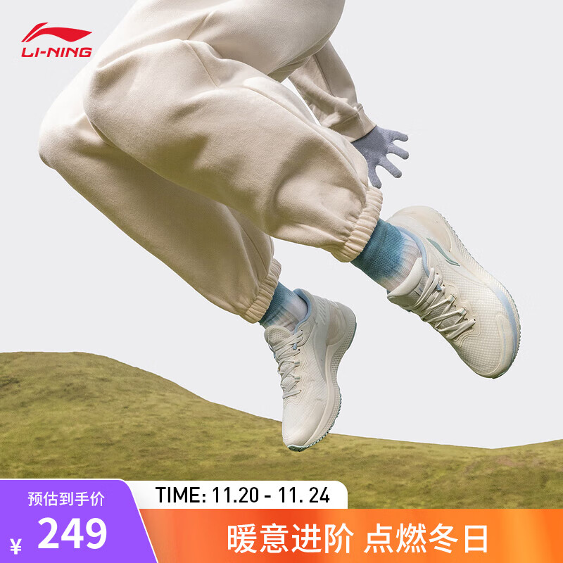 LI-NING 李宁 易适V2丨跑步鞋女鞋2024秋季软弹防护百搭舒适运动休闲慢跑鞋 米