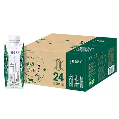 特仑苏有机纯牛奶梦幻盖250mL*24包*1件 79.55元（需领券）