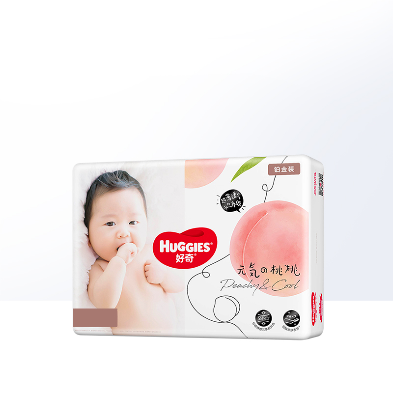 88VIP：HUGGIES 好奇 铂金 婴儿纸尿裤 NB76/S76 62.14元包邮（双重优惠，需凑单，