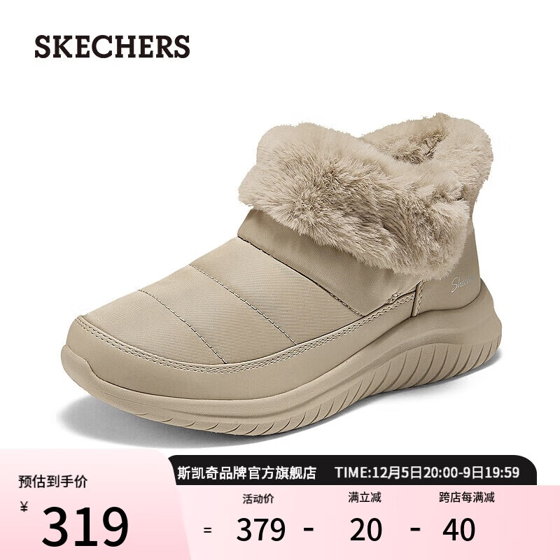 SKECHERS 斯凯奇 女子时尚加绒短靴167980 自然色/NAT 37 618元（需用券）