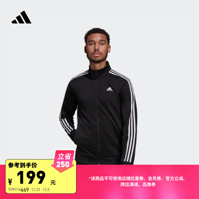 adidas 阿迪达斯 男子 运动型格 M 3S TT TRIC 运动 夹克/风衣 H46099 XL码 199元