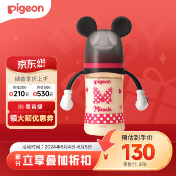Pigeon 贝亲 自然实感第3代迪士尼系列 PPSU奶瓶 240ml 经典米妮 M 3月+ ￥83.1
