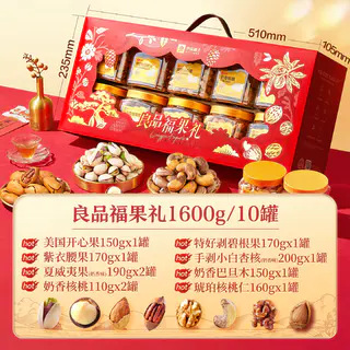 良品铺子 蟹黄味腰果仁60gx1 94.05元 - 线报酷 良品铺子 蟹黄味腰果仁60gx1 94.05元 - 线报酷