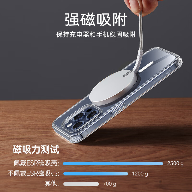 亿色 苹果QI2认证MagSafe磁吸15w快充无线充电器 25元（需用券）