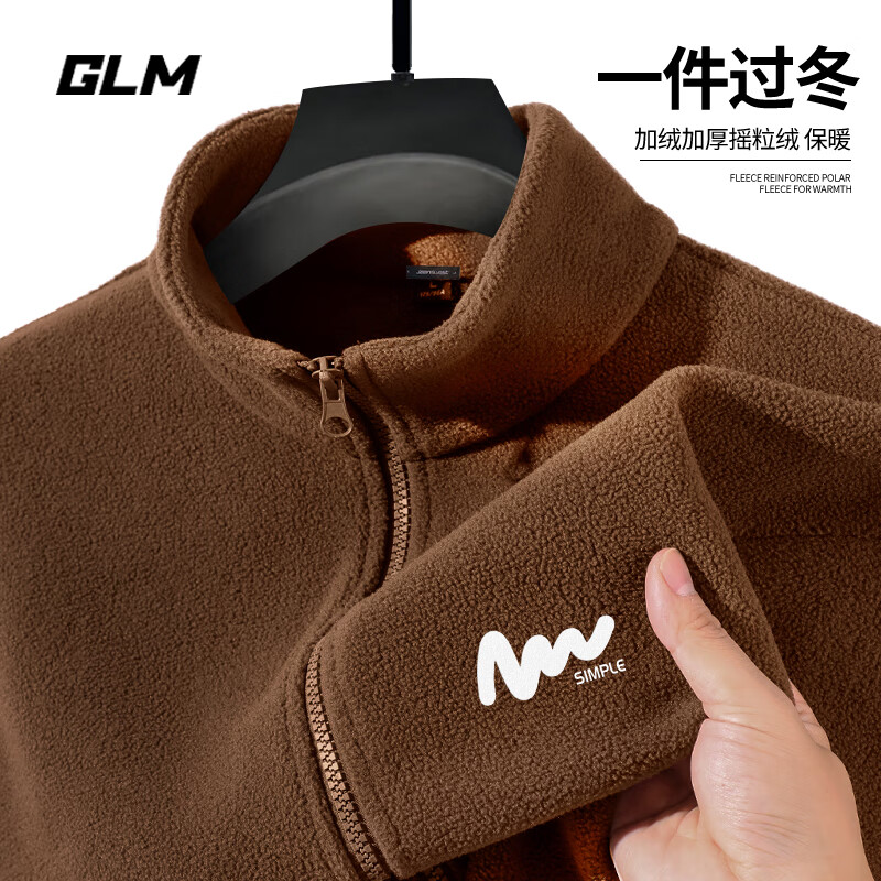 GLM 加厚摇粒绒夹克*2+打底衫 超值搭配 36.31元（需用券）