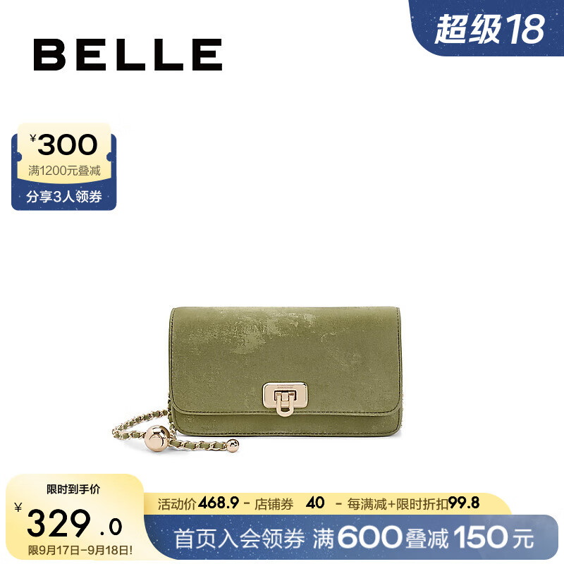 BeLLE 百丽 包包女2024秋复古新中式单肩斜挎小方包X7055CX4 绿色 F 294元（需买2