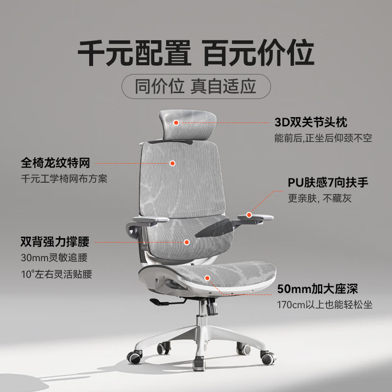 西昊 M59ASPro人体工学椅家用电脑办公电竞椅人工力学座椅宿舍椅子 M59AS Pro云
