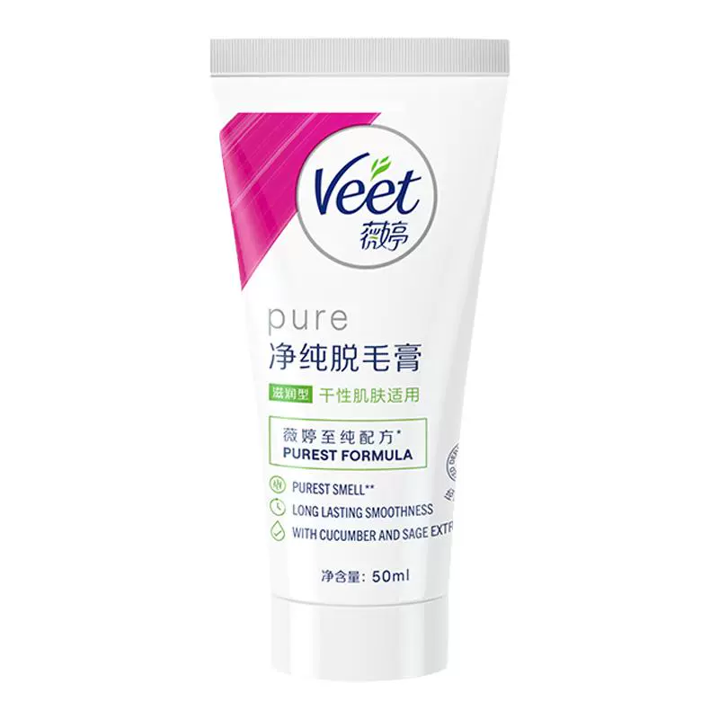 Veet 薇婷 净纯脱毛膏滋润型(干性肌肤适用) 50ml ￥39.9