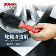 SONAX 索纳克斯 汽车轮毂清洗刷 73元（需用券）