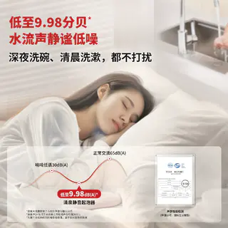 纽珀 清泉静音360万向龙头延伸器 49元 - 86线报 纽珀 清泉静音360万向龙头延伸器 49元 - 86线报