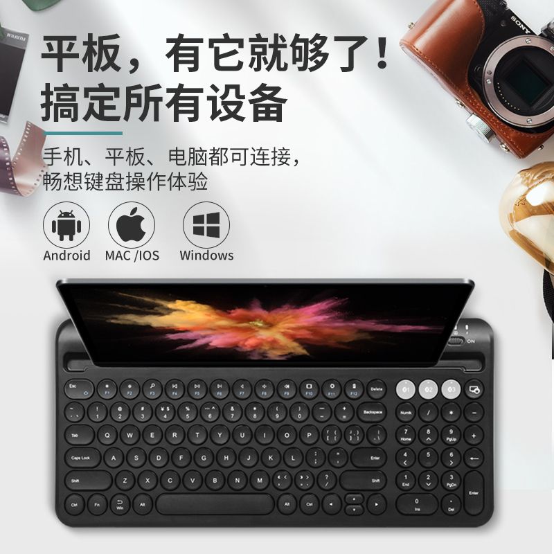 DeLUX 多彩 K2212蓝牙键盘安卓ipad平板无线轻薄键盘便携手机MAC超薄静音 75.99元