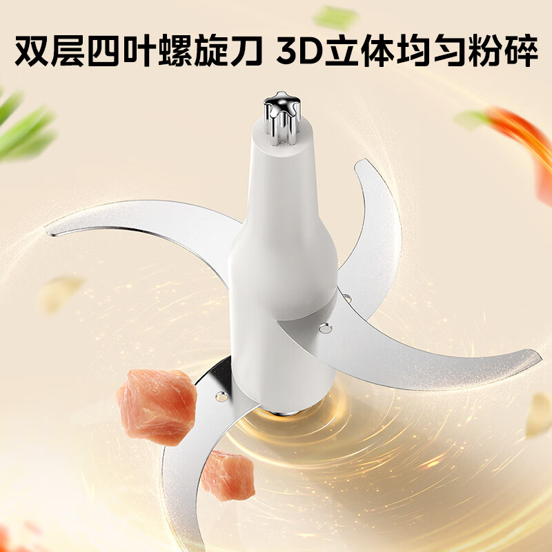 美的 绞肉机家用绞馅机 碎肉机 电动多功能料理搅拌机饺子肉馅辅食蒜蓉机