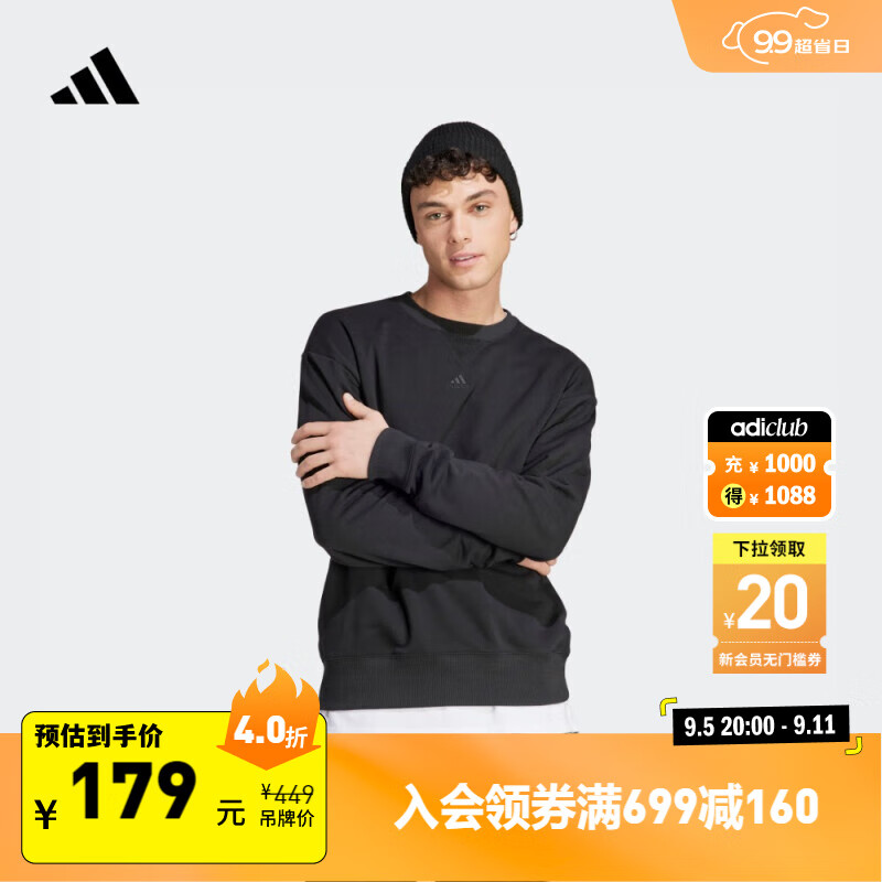 adidas 阿迪达斯 滔搏运动）阿迪达斯男子M ALL SZN SWT针织圆领套衫IC9807 IC9807 L 