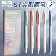 M&G 晨光 ST速干中性笔 3支装 4.41元（需用券）