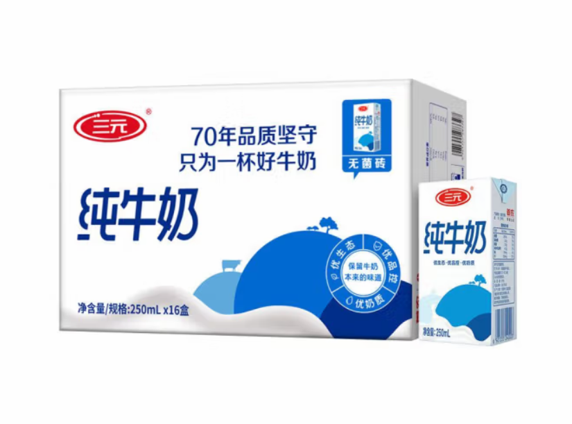 SANYUAN 三元 纯牛奶原味250ml*16盒 19.92元