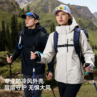 天降礼金：伯希和 山野2.0Pro 三合一户外冲锋衣 371.77元+59.43元淘金币