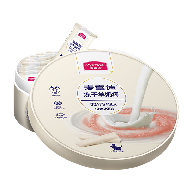 Myfoodie 麦富迪 猫零食 原味冻干羊奶棒 100g 45元（需用券）