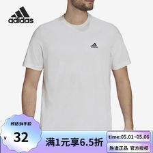 adidas 阿迪达斯 夏季新款男子跑步训练服宽松运动短袖T恤GL6102 GL6102 A/S 31.61