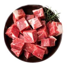 再降价、PLUS会员：京东超市 海外直采原切进口草饲牛腩肉1.35kg（450g*3袋） 5