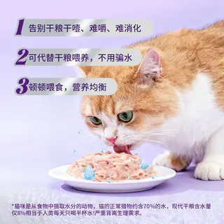 农夫牧场 猫饭全价主食猫咪湿粮包慕斯猫条鸡肉鸽肉兔肉羊奶小猫粮猫零食3包 3.9元 - 86线报 农夫牧场 猫饭全价主食猫咪湿粮包慕斯猫条鸡肉鸽肉兔肉羊奶小猫粮猫零食3包 3.9元 - 86线报
