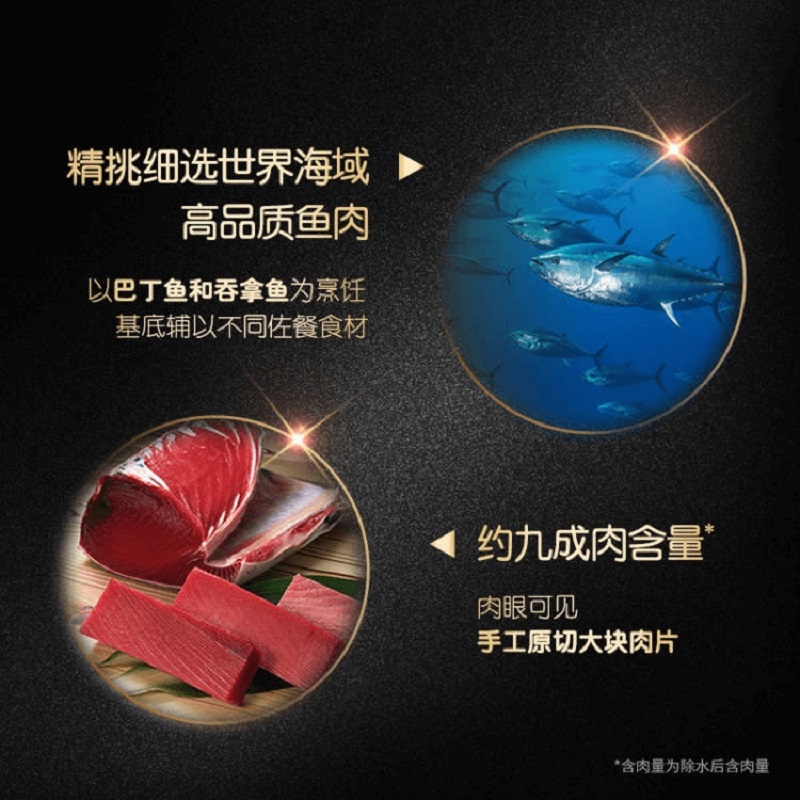 希宝 海鲜汤汁系列 金罐85g*10罐 56.37元