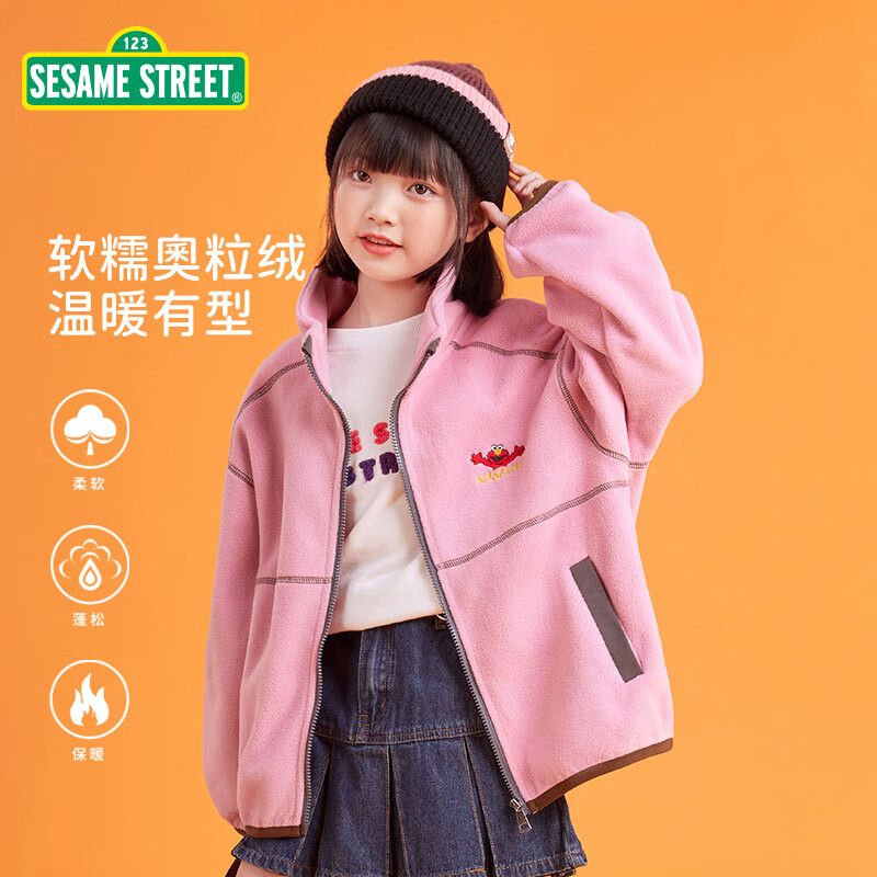 SESAME STREET 芝麻街女童摇粒绒外套 粉色 120cm 49元