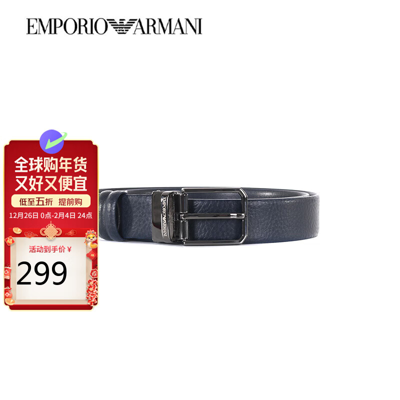 EMPORIO ARMANI 男士腰带时尚商务休闲针扣皮带圣诞礼物送男友 蓝色 均码 284.05