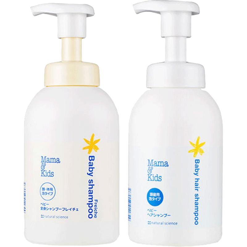 Mama&Kids 婴幼儿沐浴露 460ml+婴幼儿洗发水 370ml 191.6元（需用券）