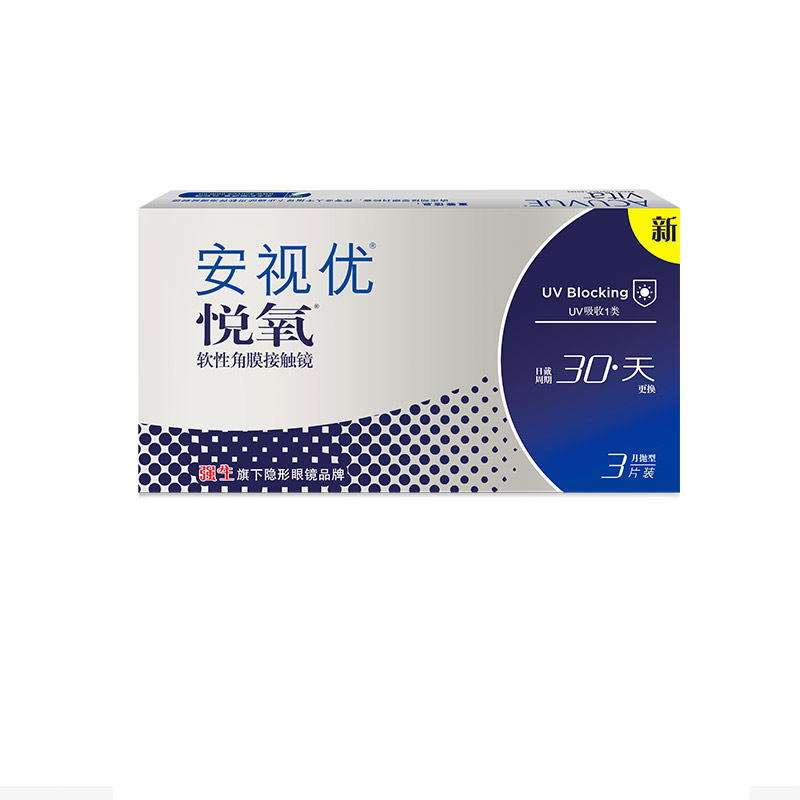 安视优 ACUVUE 悦氧系列 透明隐形眼镜 月抛 3片 400度 58.8元（需买3件，需用券