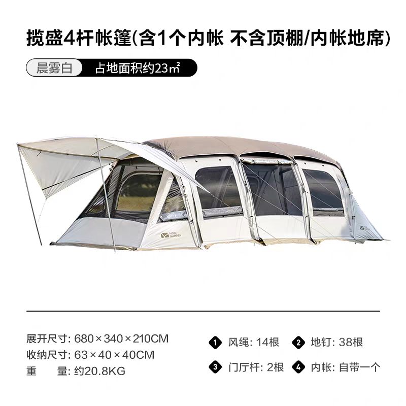 牧高笛 揽盛4杆 梯形隧道帐篷 NX21561042 822.49元