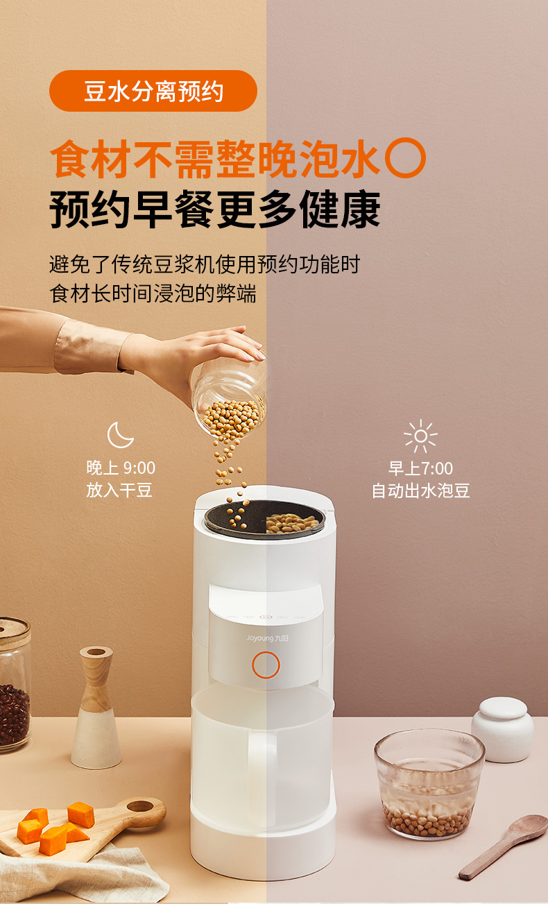 低过双11，门店高端款，1.5L大容量，智能免洗除菌：九阳 破壁豆浆机K150 双重优惠769元包邮，送电火锅1台 买手党-买手聚集的地方