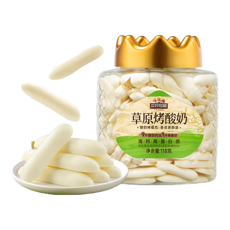 移动端、京东百亿补贴：三只松鼠 量贩罐装草原烤酸奶皮子脆片内蒙牛奶源