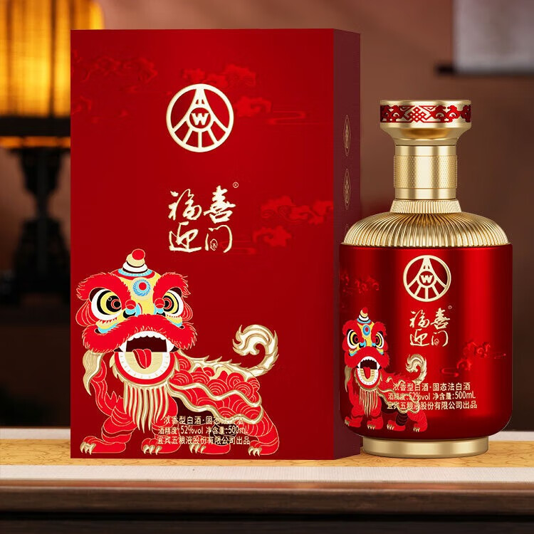 五粮液 福喜迎门 浓香型白酒 52度 500mL 6瓶 狮狮如意整箱 585元(需领券)