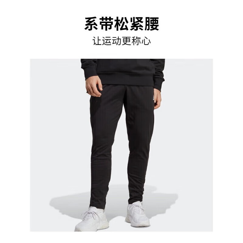 移动端、京东百亿补贴、PLUS会员：adidas 阿迪达斯 训练系列 M SL SJ TO PT 男子