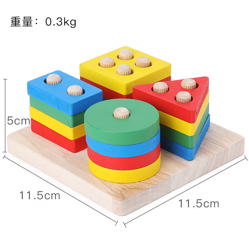 晴野 早教玩具 常规色方四套柱 12*12 12.6元（需用券）