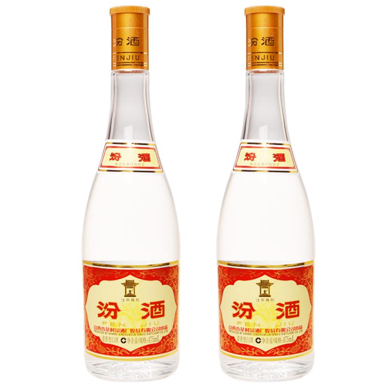 汾酒 53度 黄盖汾酒 清香型白酒 53度 475mL 2瓶 黄盖汾（下单2件） ￥36.5