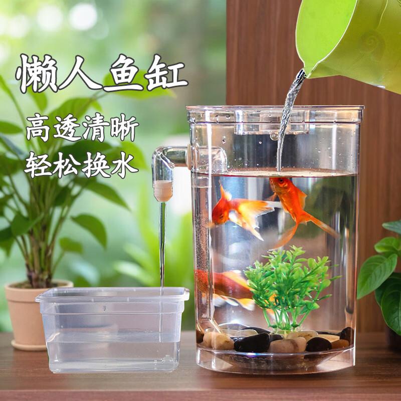 燕之雁 雨花石+LED变色灯套装 桌面鱼缸 16.5*14.5*24cm 49.5元