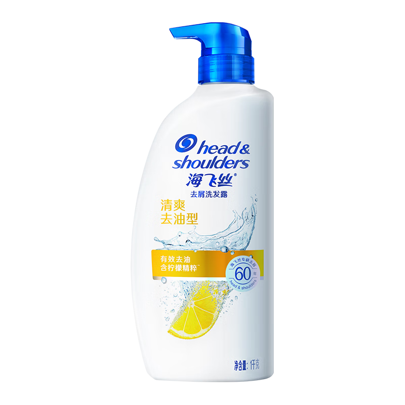 plus会员:海飞丝 去屑洗发水 清爽去油1KG*2 91.98元