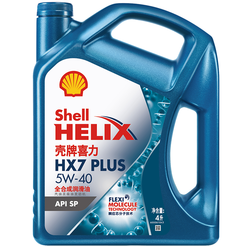 Shell 壳牌 机油全合成机油5w-40API SP级 4L 三代蓝壳HX7 PLUS 返后68元+0.1购券（168