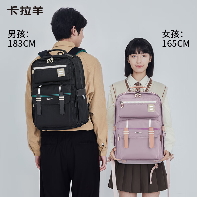 Carany 卡拉羊 中学生大容量双肩包 26L 格调黑 226.65元（需用券）