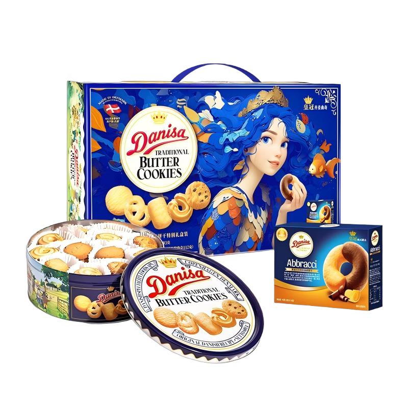 88VIP：皇冠丹麦曲奇 皇冠（danisa）丹麦曲奇饼干美人鱼礼盒793g 45.75元