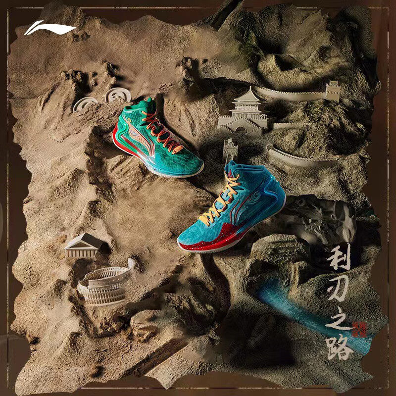 lining李宁利刃4利刃之路敦煌疏勒男女款篮球鞋abat139899元包邮需