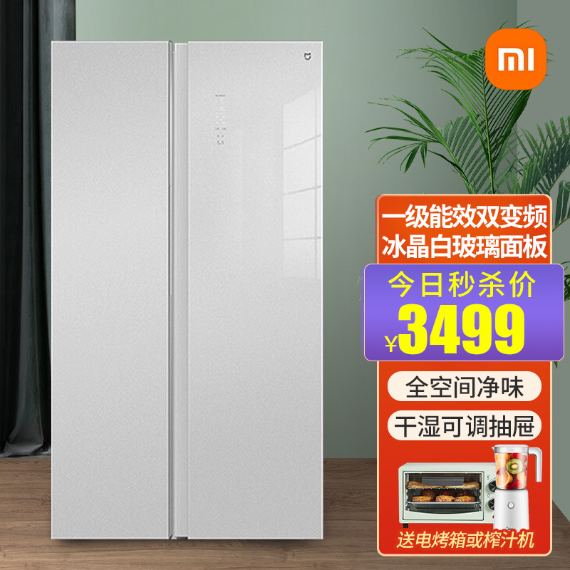 Xiaomi 小米 JIA 米家610L 对开门智能冰箱 2799元