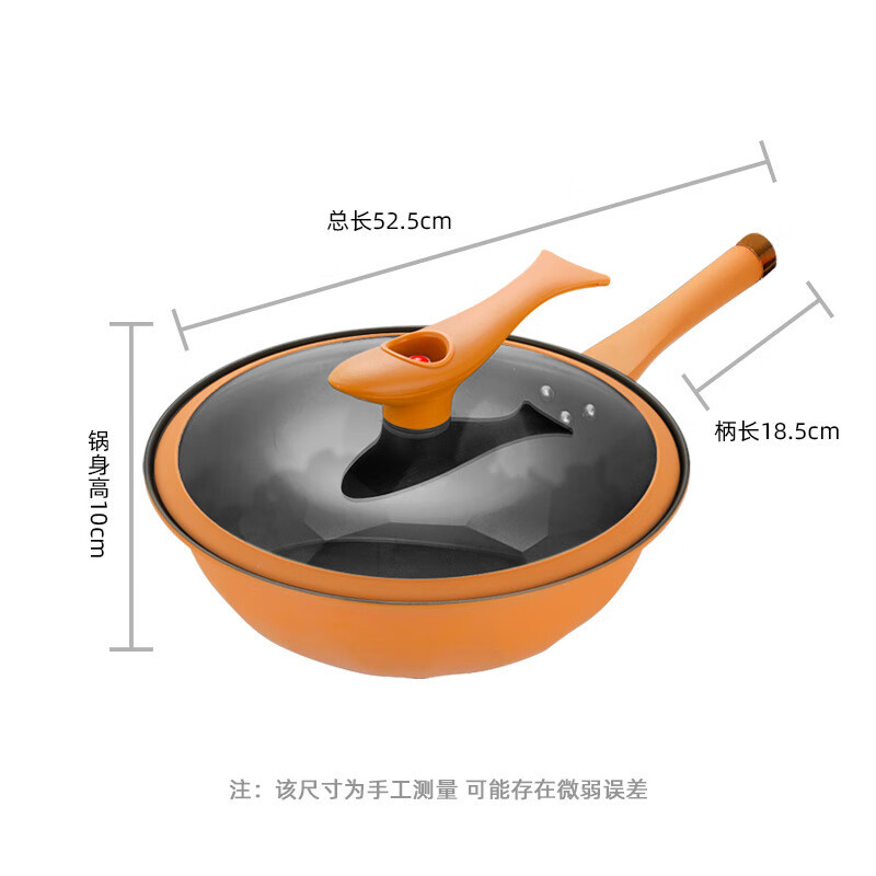 新款微压锅养生不粘炒菜锅 炒锅 32cm 1个 49.8元