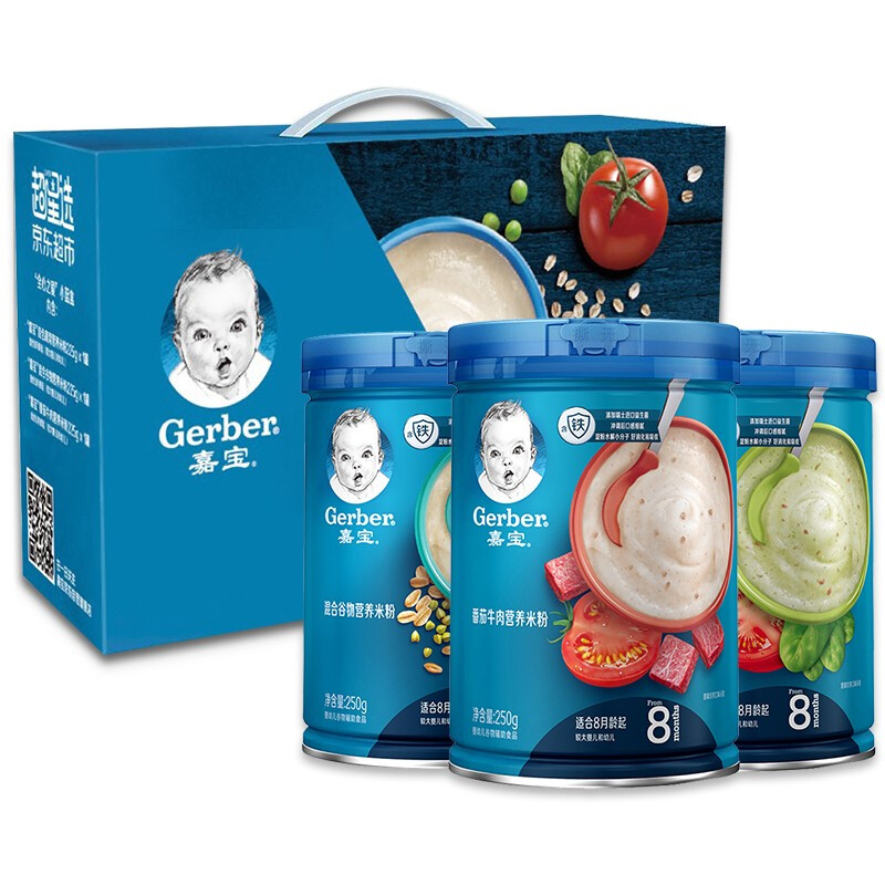 Gerber 嘉宝 营养谷物米粉番茄牛肉+蔬菜+混合谷物婴儿宝宝辅食250g*3罐 103.55