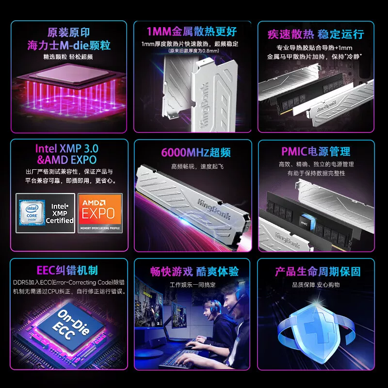 技嘉 政府补贴】金百达 银爵/黑刃/白刃/星刃 16G/24G/32G马甲内存灯条 1554.3元 - 线报酷