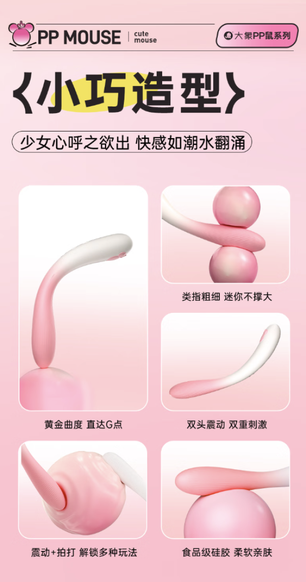 大象 MNI震動(dòng)棒