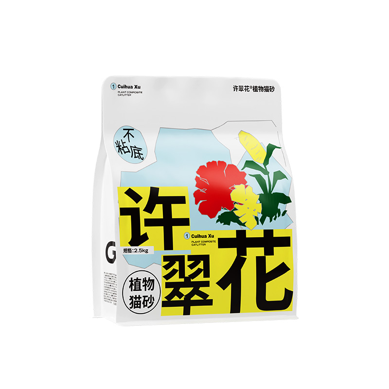 GAOYEA 高爷家 许翠花猫砂 强吸水不粘底 2.5KG*4包 108元